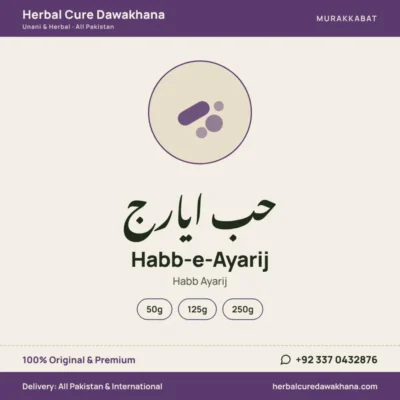 Habb-e-Ayarij (Habb Ayarij)