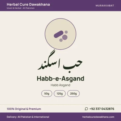 Habb-e-Asgand (Habb Asgand)