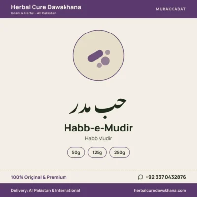 Habb-e-Mudir (Habb Mudir)