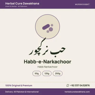 Habb-e-Narkachoor (Habb Narkachoor)