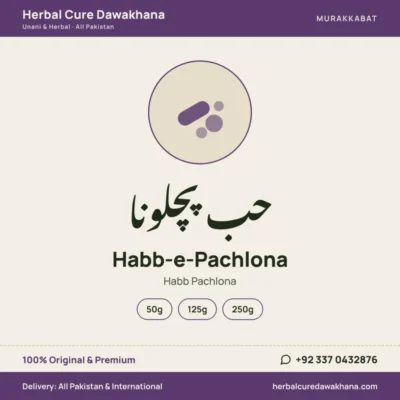 Habb-e-Pachlona (Habb Pachlona)