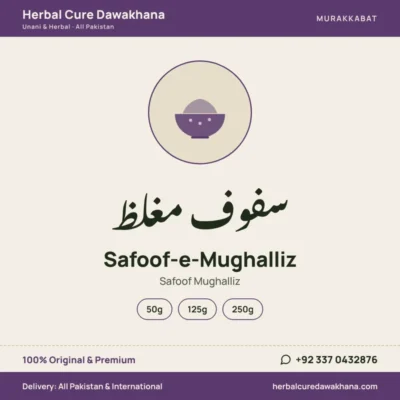 Safoof-e-Mughalliz (Safoof Mughalliz)