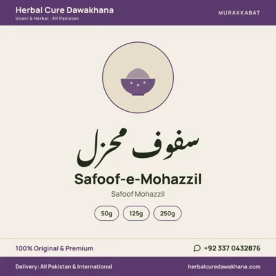 Safoof-e-Mohazzil (Safoof Mohazzil)