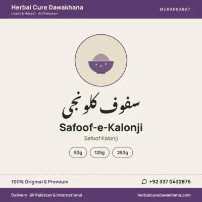 Safoof-e-Kalonji (Safoof Kalonji)