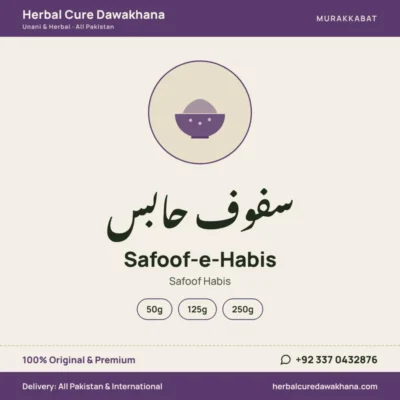 Safoof-e-Habis (Safoof Habis)