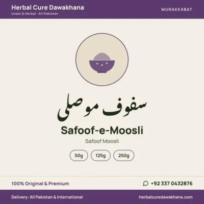 Safoof-e-Moosli (Safoof Moosli)