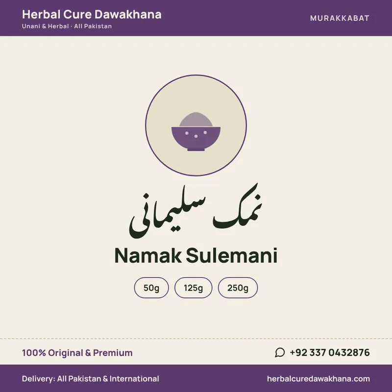 Namak Sulemani