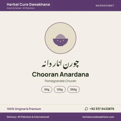 Chooran Anardana (Pomegranate Churan)