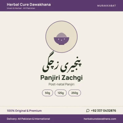 Panjiri Zachgi (Post-natal Panjiri)