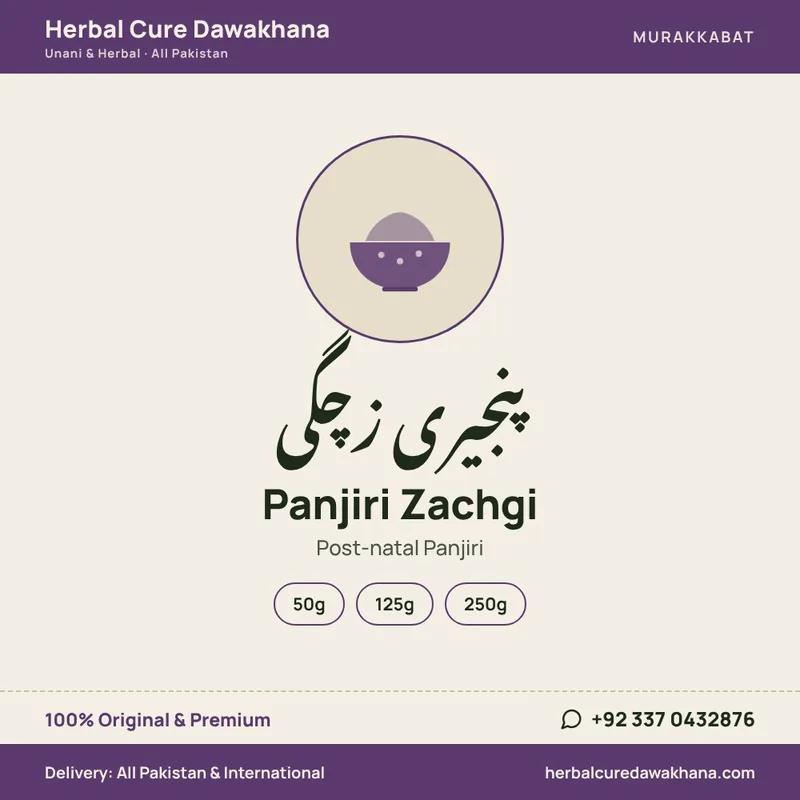 Panjiri Zachgi (Post-natal Panjiri)