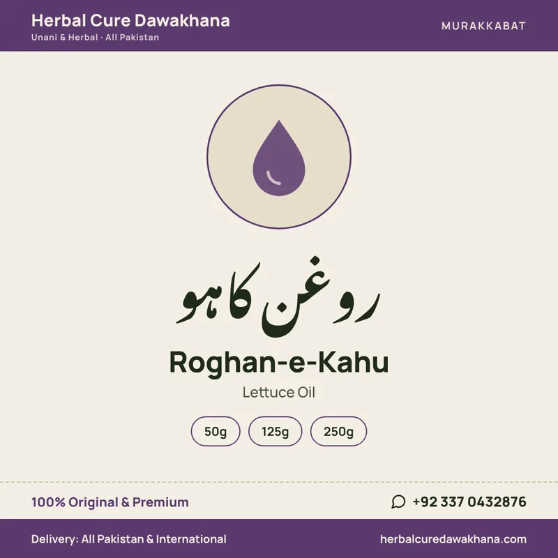 Roghan-e-Kahu (Lettuce Oil)