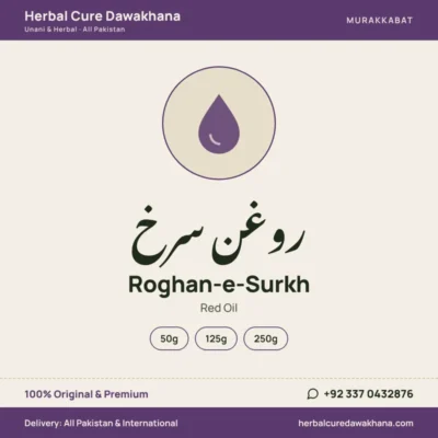 Roghan-e-Surkh (Red Oil)