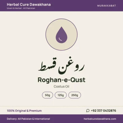 Roghan-e-Qust (Costus Oil)