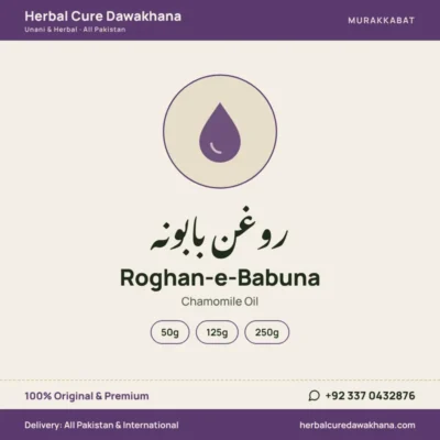 Roghan-e-Babuna (Chamomile Oil)