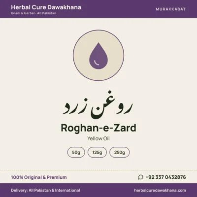 Roghan-e-Zard (Yellow Oil)