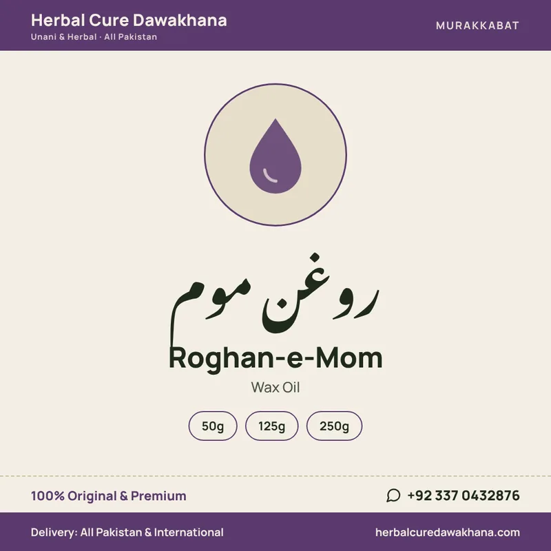 Roghan-e-Mom (Wax Oil)