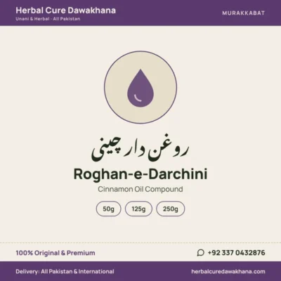 Roghan-e-Darchini (Cinnamon Oil Compound)