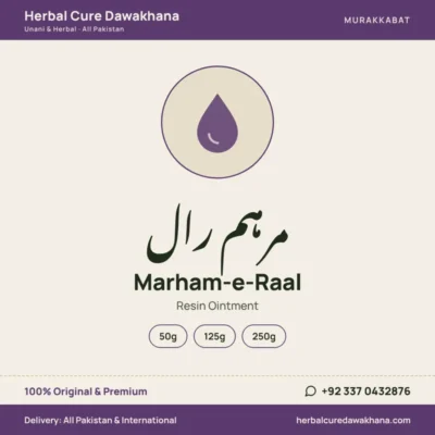 Marham-e-Raal (Resin Ointment)