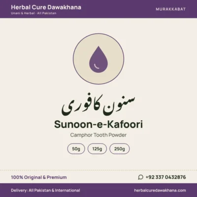 Sunoon-e-Kafoori (Camphor Tooth Powder)