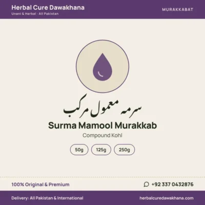 Surma Mamool Murakkab (Compound Kohl)