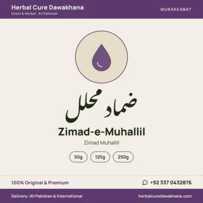 Zimad-e-Muhallil (Zimad Muhallil)