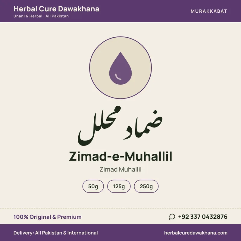 Zimad-e-Muhallil (Zimad Muhallil)
