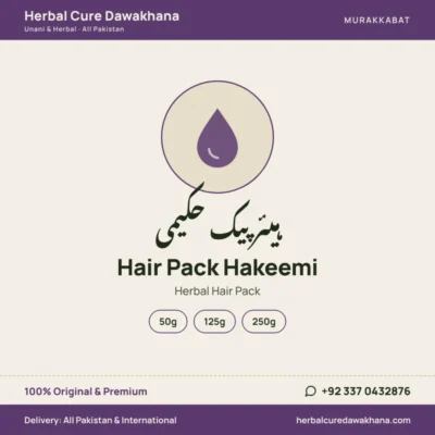 Hair Pack Hakeemi (Herbal Hair Pack)