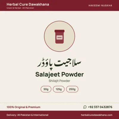 Salajeet Powder (Shilajit Powder)