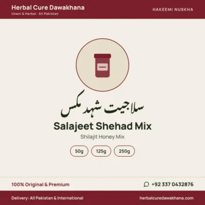 Salajeet Shehad Mix (Shilajit Honey Mix)