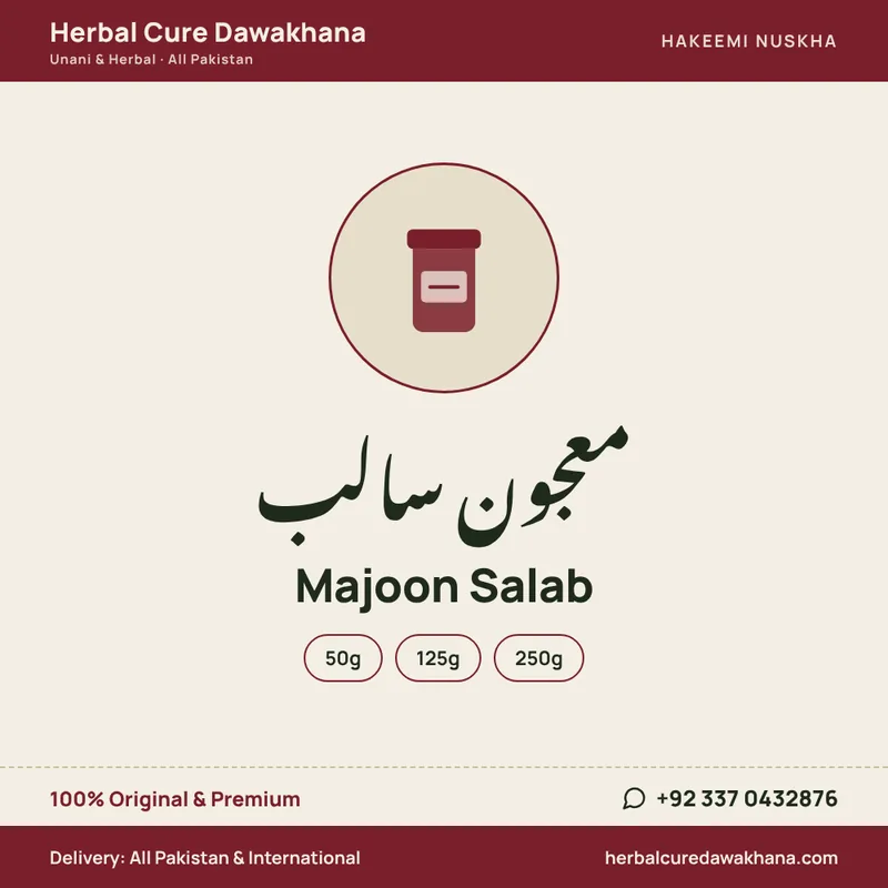 Majoon Salab