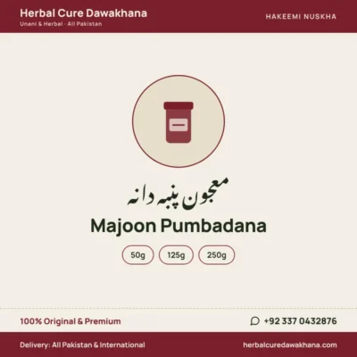Majoon Pumbadana