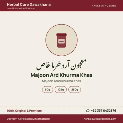 Majoon Ard Khurma Khas (Majoon Arad Khurma Khas)