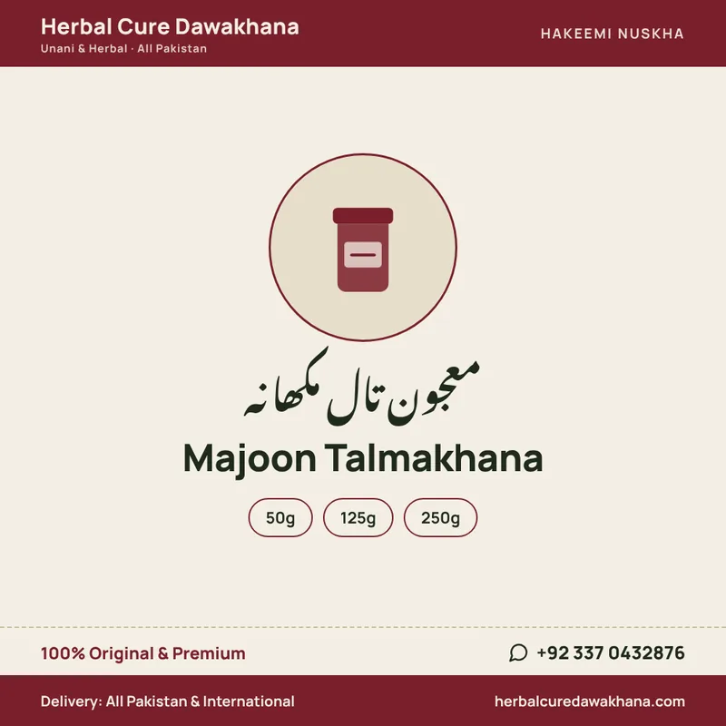 Majoon Talmakhana