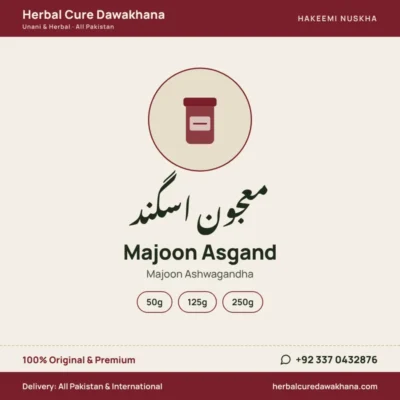 Majoon Asgand (Majoon Ashwagandha)