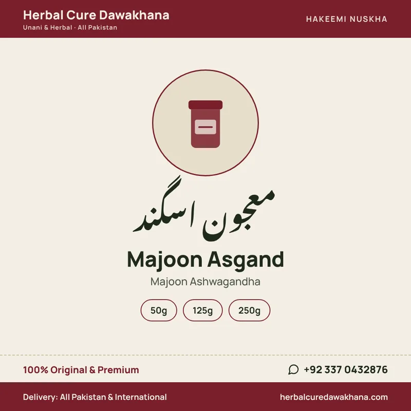 Majoon Asgand (Majoon Ashwagandha)