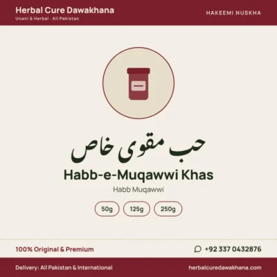 Habb-e-Muqawwi Khas (Habb Muqawwi)