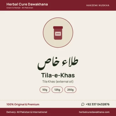 Tila-e-Khas (Tila Khas (external oil))