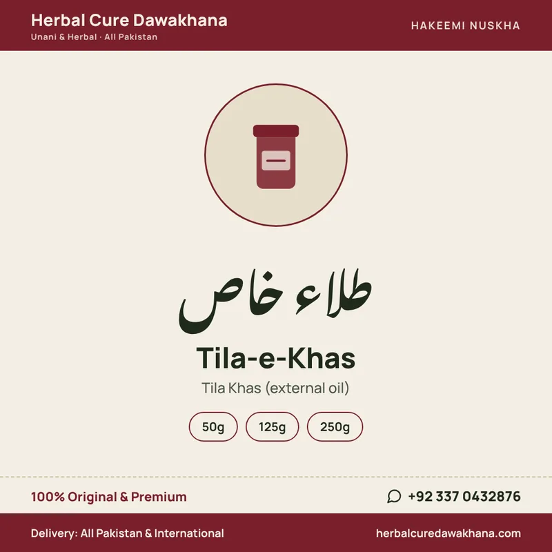 Tila-e-Khas (Tila Khas (external oil))