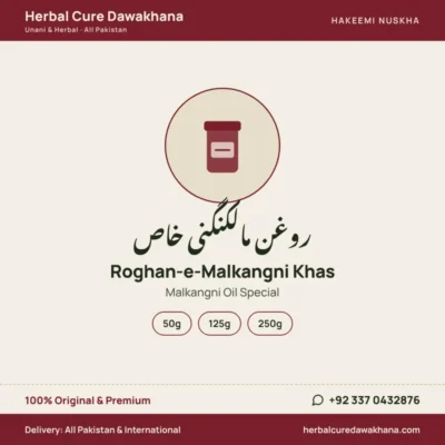 Roghan-e-Malkangni Khas (Malkangni Oil Special)