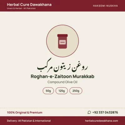 Roghan-e-Zaitoon Murakkab (Compound Olive Oil)