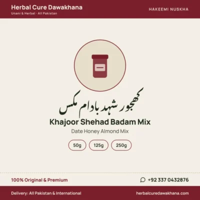 Khajoor Shehad Badam Mix (Date Honey Almond Mix)