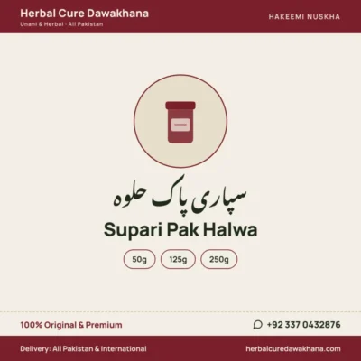 Supari Pak Halwa