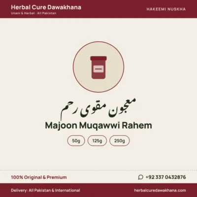 Majoon Muqawwi Rahem