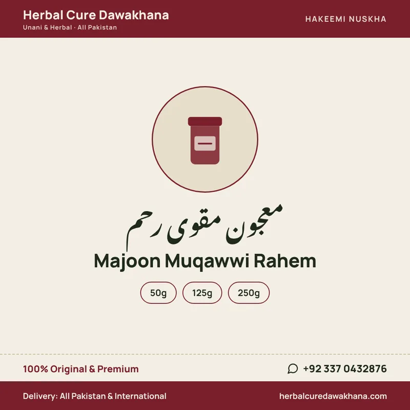 Majoon Muqawwi Rahem