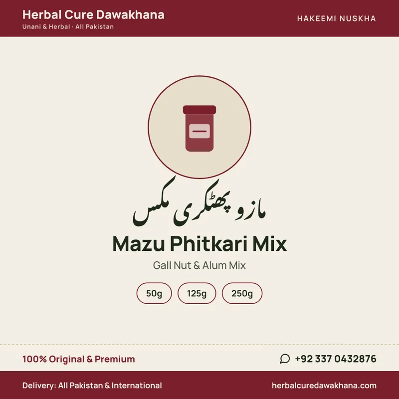 Mazu Phitkari Mix (Gall Nut & Alum Mix)