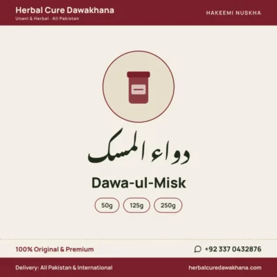 Dawa-ul-Misk