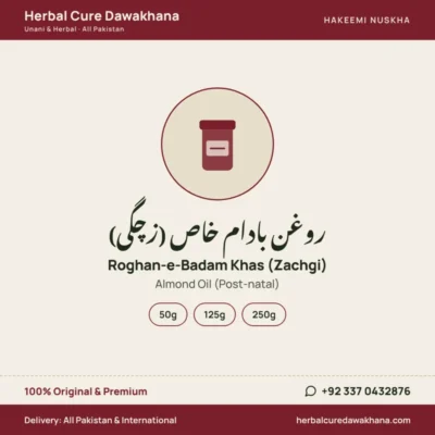 Roghan-e-Badam Khas (Zachgi) (Almond Oil (Post-natal))