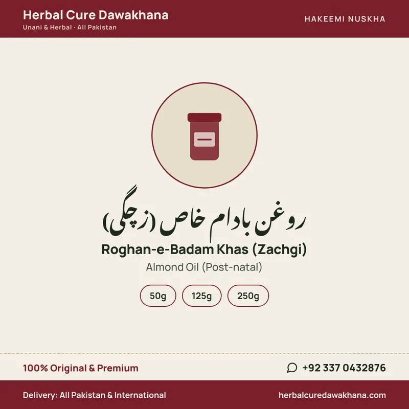 Roghan-e-Badam Khas (Zachgi) (Almond Oil (Post-natal))