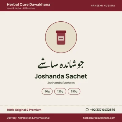 Joshanda Sachet (Joshanda Sachets)