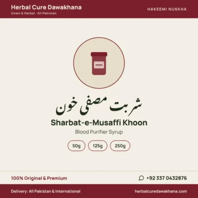 Sharbat-e-Musaffi Khoon (Blood Purifier Syrup)